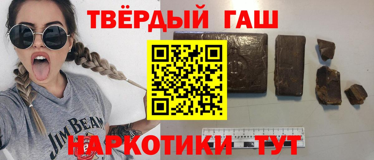 ГАШИШ индика сатива  Гашиш  Нягань  Вход с VPN 