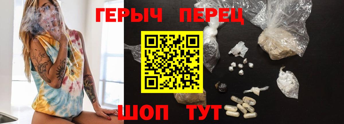 Героин  Героин герыч  Вход с VPN  Нягань 