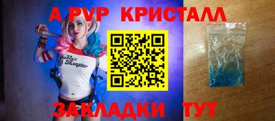 a pvp Бузулук