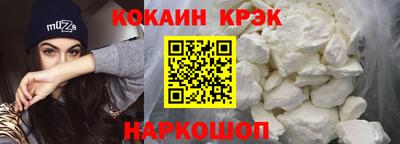 кокаин колумбия Бугуруслан