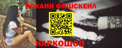 кокаин колумбия Бугуруслан