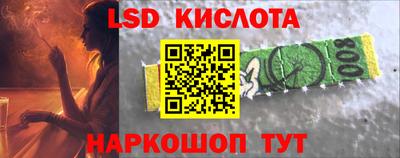 кристаллы Рыбинск