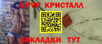дживик Будённовск