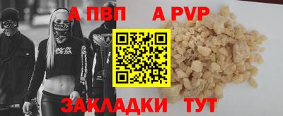 a pvp Бузулук