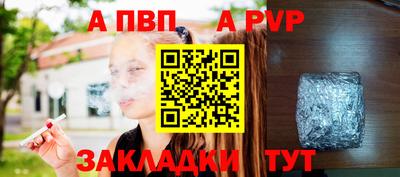a pvp Бузулук