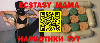 2c-b Рязань