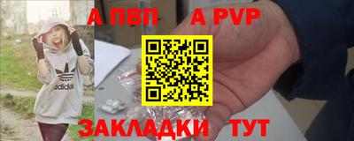 дживик Будённовск