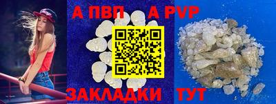 a pvp Бузулук