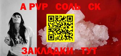 дживик Будённовск
