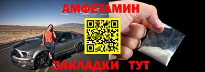 дживик Будённовск