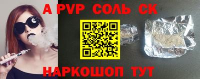 дживик Будённовск