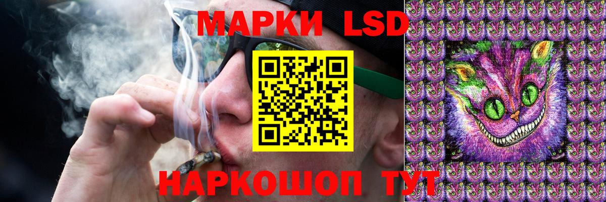 LSD-25 экстази кислота Нягань