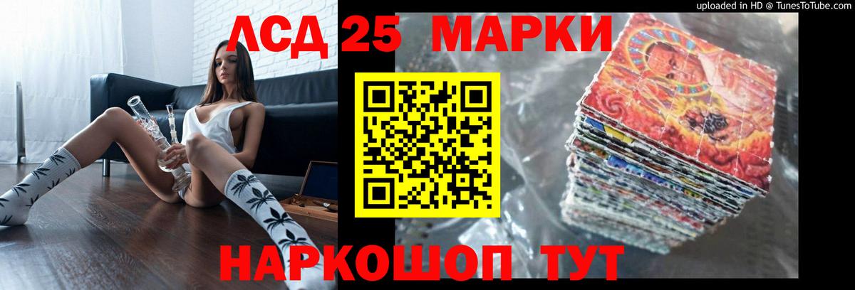 Лсд 25 экстази ecstasy  Вход с VPN  Лсд 25 экстази  LSD-25 экстази кислота  Нягань 