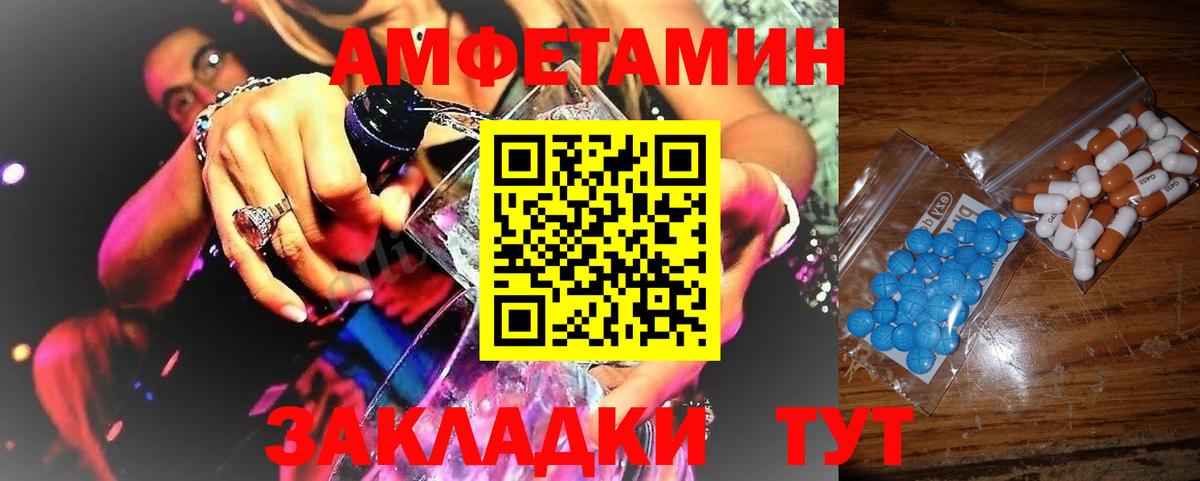 Первитин кристалл Нягань