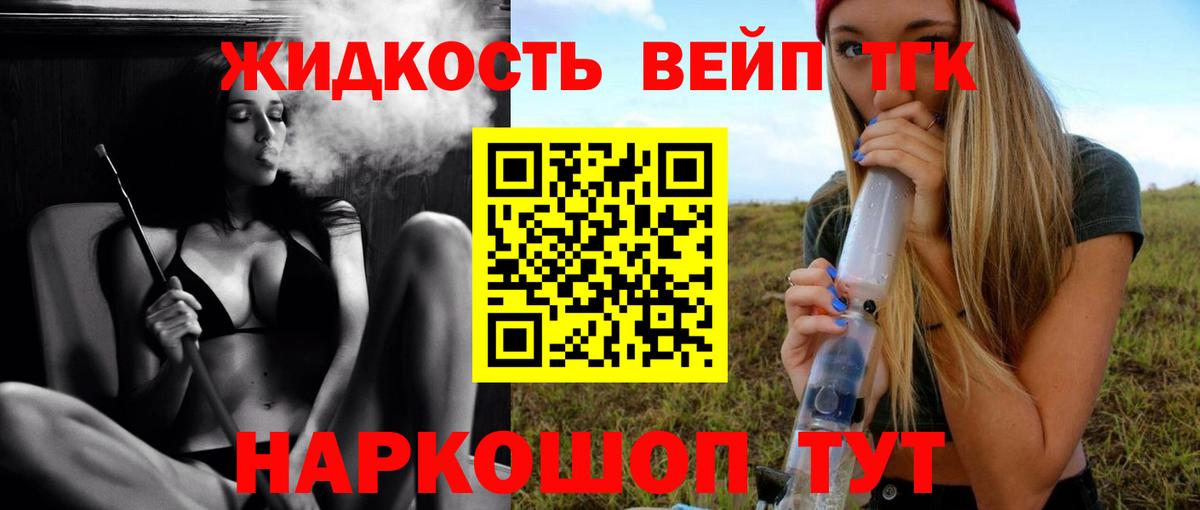 Нягань  Дистиллят ТГК концентрат  ТГК THC oil  Вход с VPN 