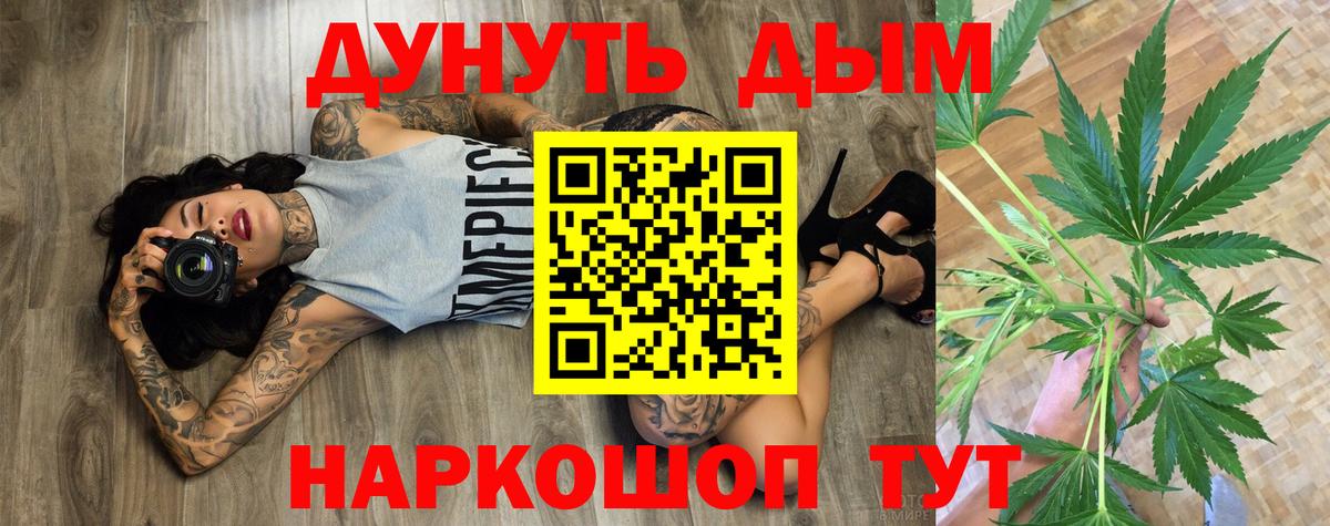 Каннабис сатива  Вход с VPN  Каннабис MAZAR  Нягань  Марихуана конопля 