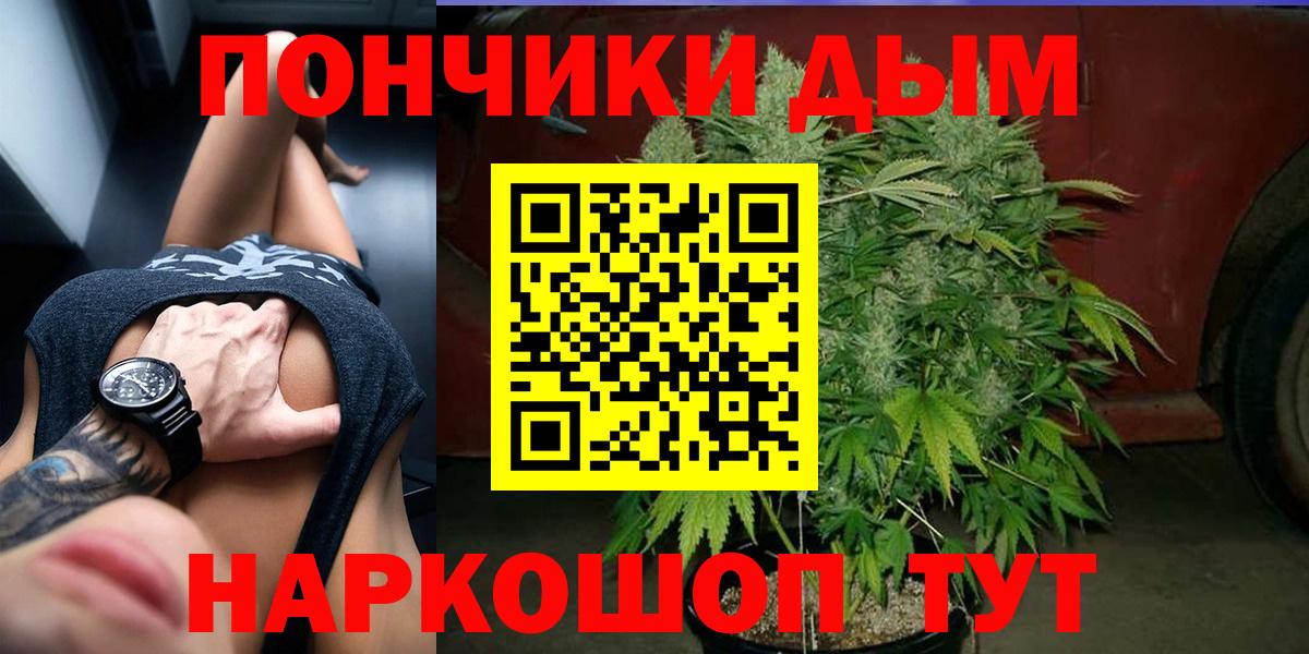 Конопля AK-47 Нягань